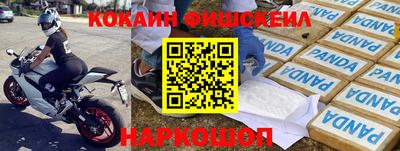 каннабис Бийск