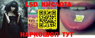 экстази Изобильный