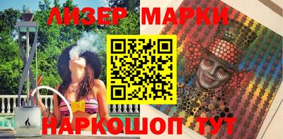 гидра Берёзовский