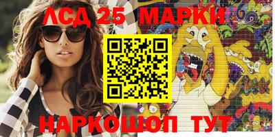 бошки Беслан