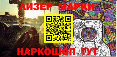 спиды Донецк