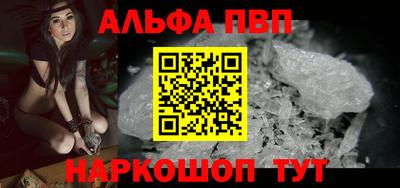 Альфа ПВП Донской