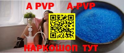 спиды Донецк