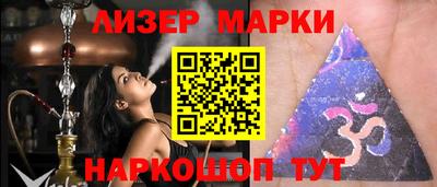 гидра Берёзовский