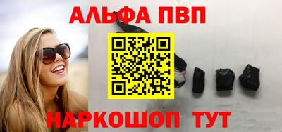 спайс Ирбит
