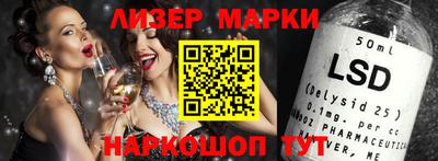 спиды Донецк