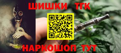 бошки Беслан