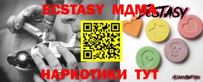 ПСИЛОЦИБИНОВЫЕ ГРИБЫ Дубна