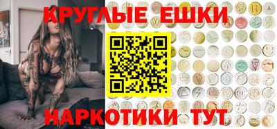 ПСИЛОЦИБИНОВЫЕ ГРИБЫ Дубна