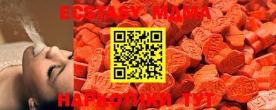 бошки Беслан