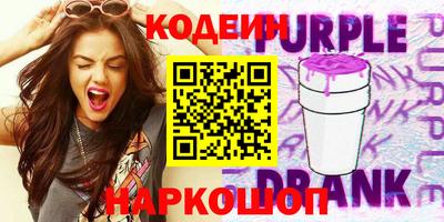 каннабис Бийск