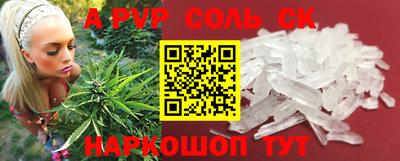 Альфа ПВП Донской