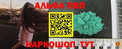 Альфа ПВП Донской