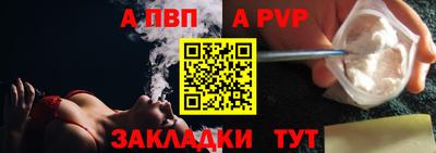 спиды Донецк
