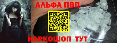 бошки Беслан