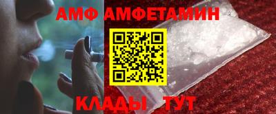 гидра Берёзовский