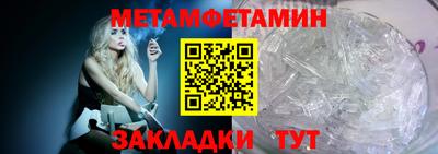 бошки Беслан