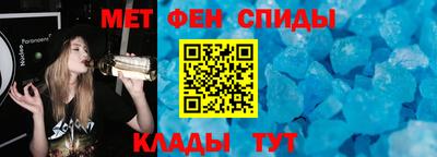 спиды Донецк