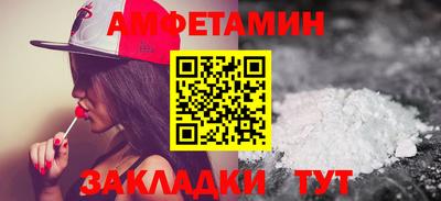 спиды Донецк