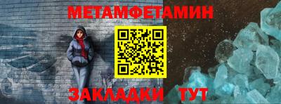 каннабис Бийск