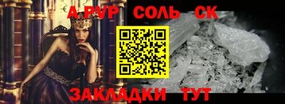 каннабис Бийск