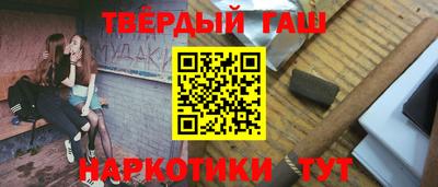 гидра Берёзовский