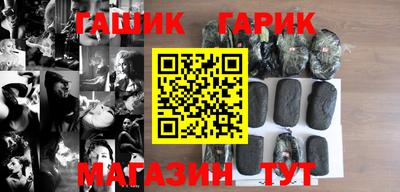 гидра Берёзовский