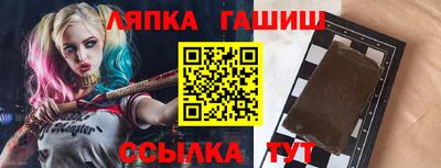 гидра Берёзовский