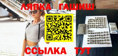 гидра Берёзовский