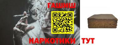 бошки Беслан