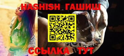 гидра Берёзовский