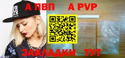 каннабис Бийск