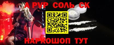 спиды Донецк
