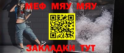 каннабис Бийск