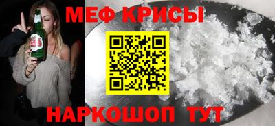 каннабис Бийск