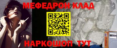 спиды Донецк