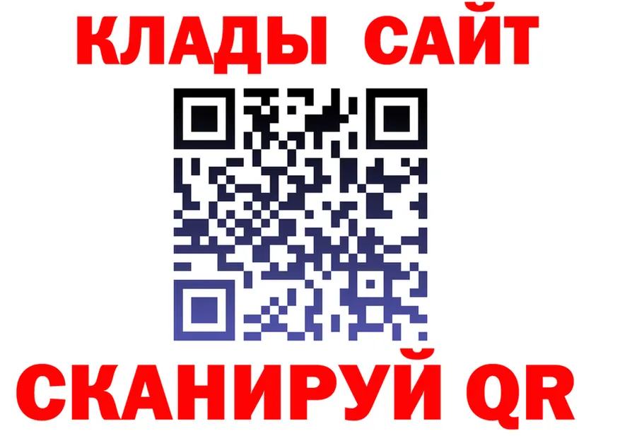 A PVP Соль ссылки это гидра Спасск-Дальний