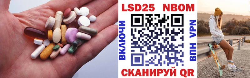 мега ссылка  Спасск-Дальний  Лсд 25 экстази кислота  купить наркотик 