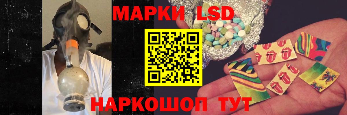 Спасск-Дальний  ЛСД экстази ecstasy  LSD-25 экстази  Вход с VPN  LSD-25 экстази ecstasy 