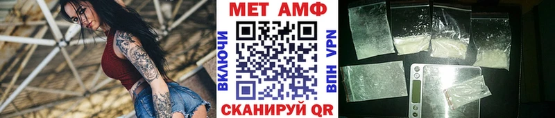 Первитин кристалл  Спасск-Дальний 