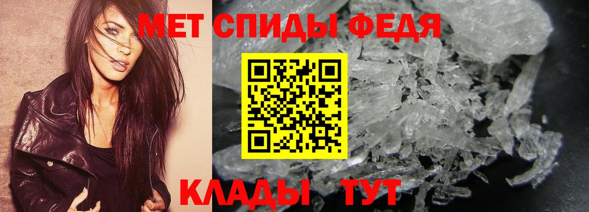 Первитин витя Спасск-Дальний
