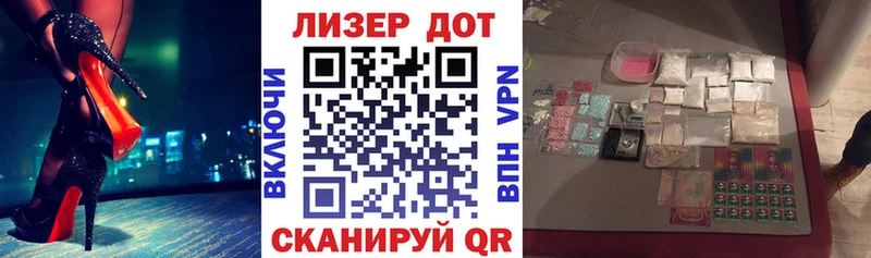 Наркотические марки 1,8мг  Спасск-Дальний 