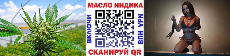 дарк нет телеграм  гидра как зайти  Спасск-Дальний  Дистиллят ТГК Wax 