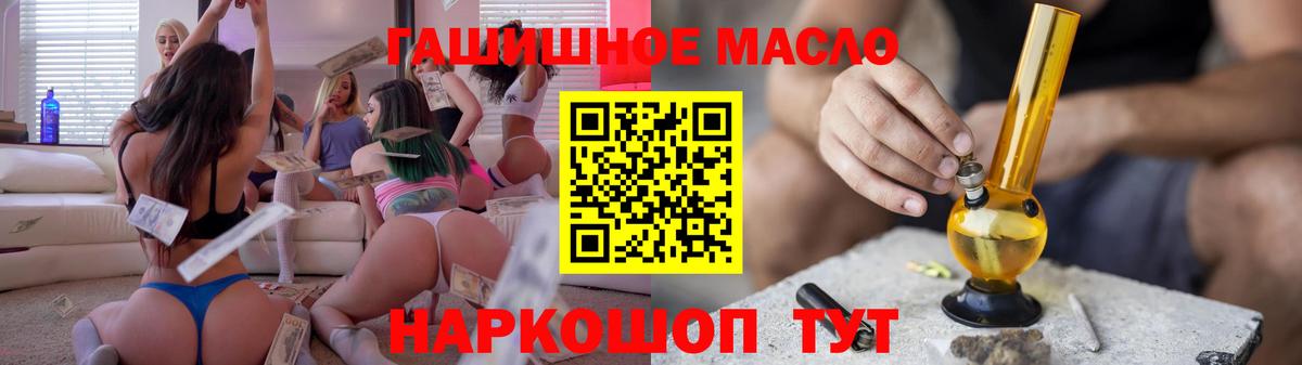 ТГК вейп с тгк  Вход с VPN  ТГК Wax  Спасск-Дальний 
