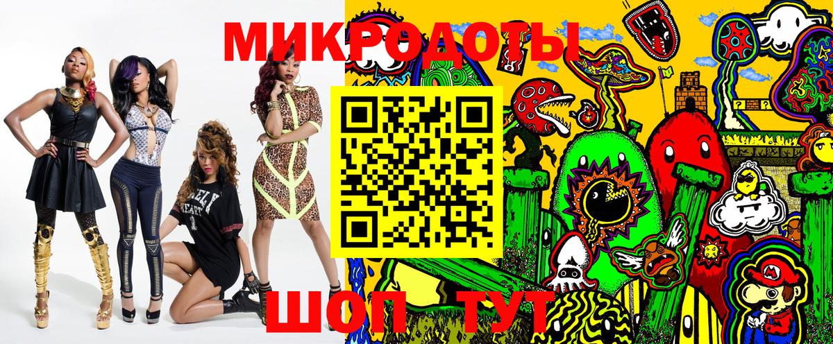 Псилоцибиновые грибы ЛСД Спасск-Дальний