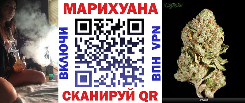 нарко площадка наркотические препараты Спасск-Дальний Бошки Шишки AK-47 hydra маркетплейс