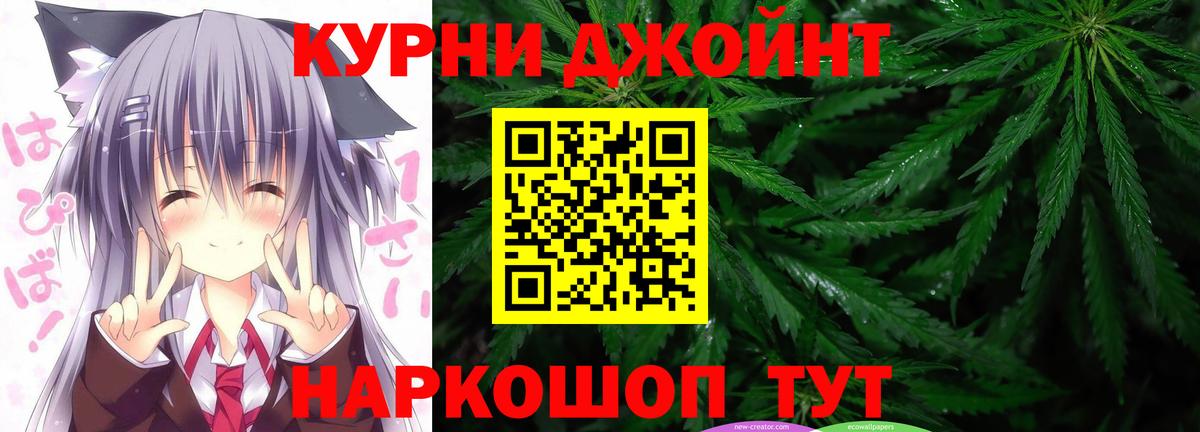 МАРИХУАНА марихуана Спасск-Дальний